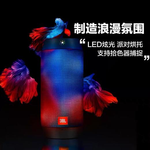 JBL pulse2音乐脉动2代 商品图2