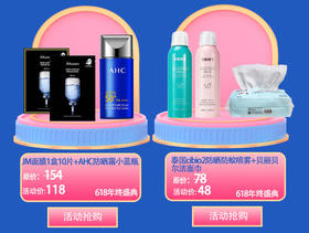 商祥优惠活动测试商品