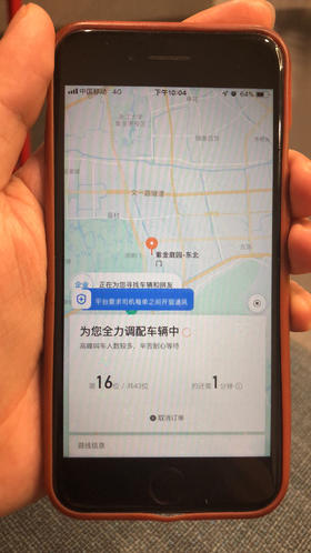 烧鸡多规格商品