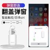 迪沃星辰单耳机蓝牙耳机三代 商品缩略图1