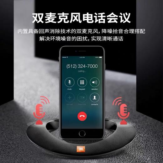 JBL soundgear可穿戴式微型 无线音箱 商品图2