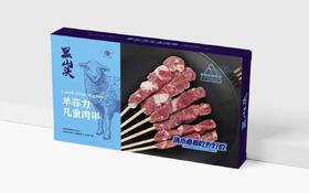 黑山头®超级嫩得羊菲力儿童羊肉串，6包