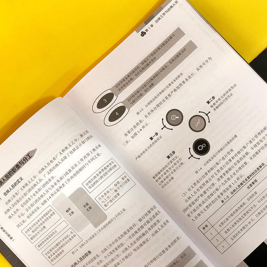 新手学出纳从入门到精通 真账实操版 从零开始学出纳书籍出纳入门零基础自学书籍会计出纳实务做账实操书零基础学做出纳财务教程 商品图4