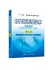虾蟹增养殖技术 第二版 黄瑞 张欣 高职高专水产及相关专业教材 水产养殖技术书籍 海水虾蟹淡水虾蟹类螯虾小龙虾螃蟹养殖书籍 商品缩略图0