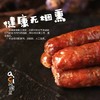 阿赐酱天赐香肠美味腊肠2包家庭装（三种口味任选二包） 商品缩略图4