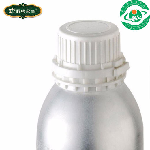 薰衣草精油原料 商品图1