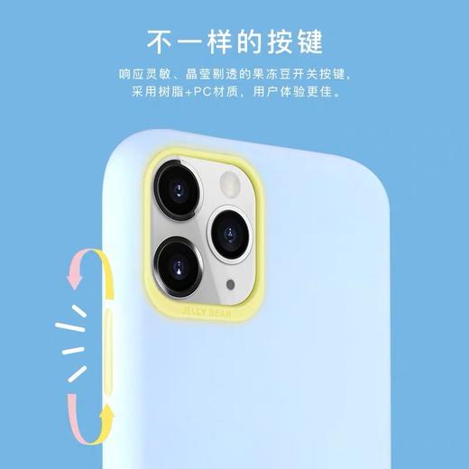 Switcheasy  iphone聪明豆系列保护壳 商品图4