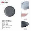 Iittala伊塔拉Teema经典主题系列简约陶瓷餐具盘子21cm 商品缩略图4