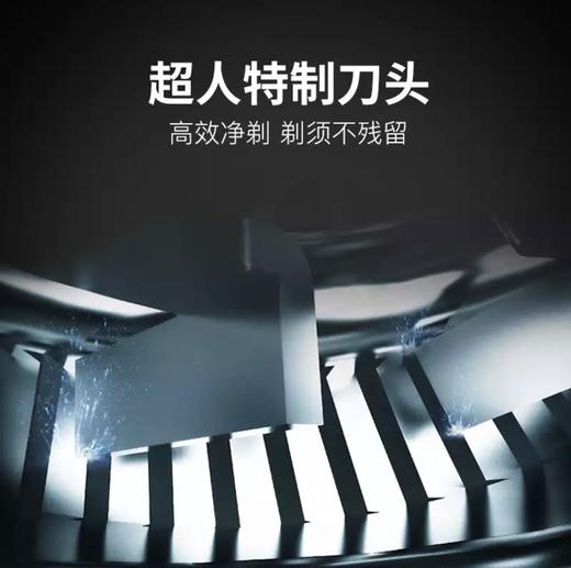 1张安安卡送超人男士电动剃须刀，车载USB可充电，刀头可水洗 商品图3