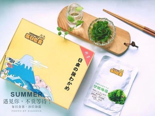 【沙拉海藻】180g*10袋，汇通包邮 商品图2