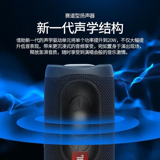 JBL flips5 音乐万花筒5代 商品图2