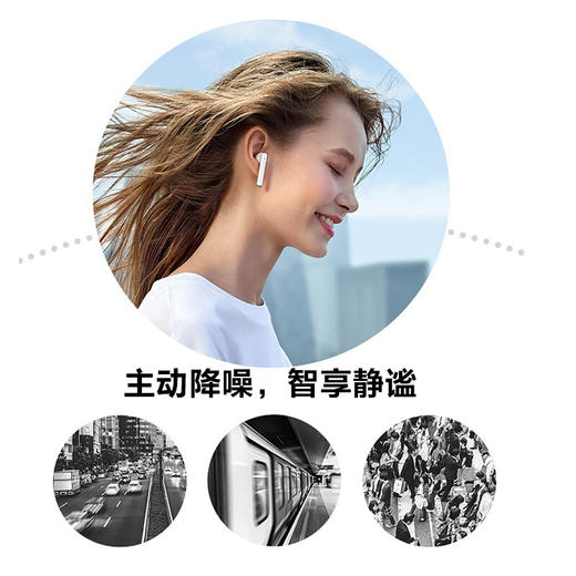 华为（ HUAWEI）FreeBuds3有线充版 无线蓝牙耳机 智慧降噪 双耳立体声 半入耳式 CM-SHK09 商品图2