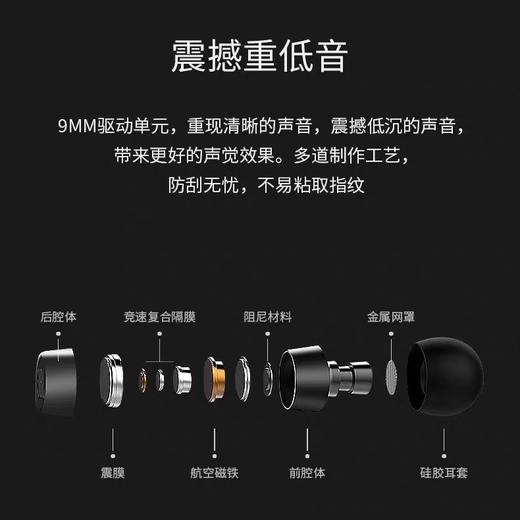 JBL T120耳机 商品图1