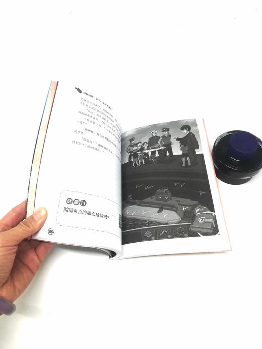 芝麻科学探险解谜系列  神秘地图 五十八区的外星人 青少年科学探险解谜书籍 儿童文学探险解谜故事书 儿童历险解谜科考侦探书籍 商品图5