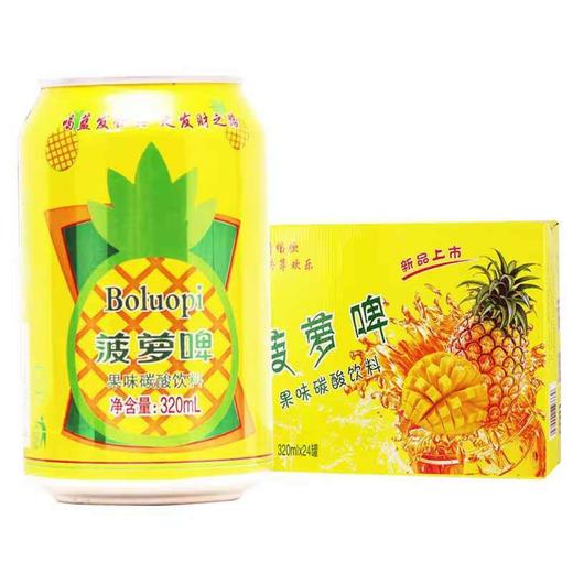 蓝发菠萝啤果味碳酸饮料500ml9罐 商品图1