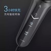 1张安安卡送超人男士电动剃须刀，车载USB可充电，刀头可水洗 商品缩略图8