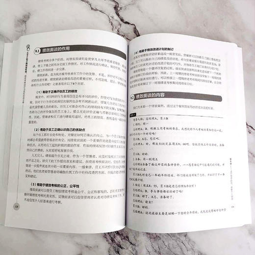 从零开始学做绩效管理 绩效考核设计与优化实战全案 人力资源行政管理书籍 hr人事管理培训师书 量化考核指标 绩效考核与薪酬管理 商品图4