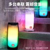 JBL pulse4音乐脉动4代 商品缩略图3