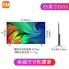 小米电视全面屏超高清4K智能wifi液晶网络蓝牙语音电视机家电 商品缩略图3