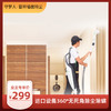 守梦人·全屋窗帘+布艺沙发除尘（4小时） 商品缩略图0