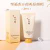 【高端护肤中样 超值捡漏】韩国雪花秀Sulwhasoo/Whoo后系列中样护肤套装，调理暗黄肌  调和水油平衡  润泽紧致  旅行套装携带方便，超值优惠买到即赚到 商品缩略图6
