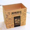 【 鲜炖银耳羹】198g/罐*6瓶 ，零添加，新鲜银耳熬制，健康饮品，中通和申通，随机包邮 商品缩略图3