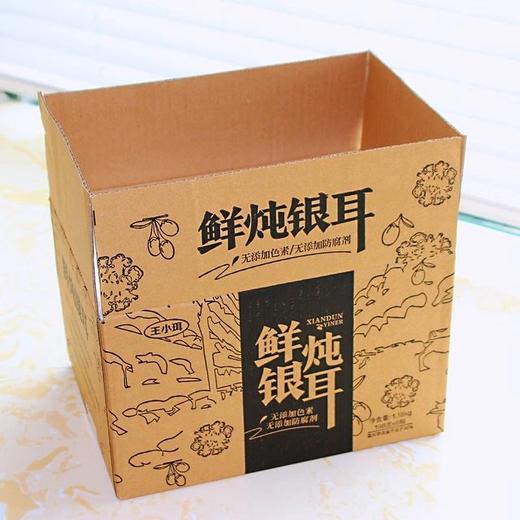 【 鲜炖银耳羹】198g/罐*6瓶 ，零添加，新鲜银耳熬制，健康饮品，中通和申通，随机包邮 商品图3