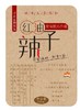 【1瓶装】【红油辣子】诱人色泽，香味四溢，355g/瓶，川菜的灵魂，满3瓶韵达包邮 商品缩略图8
