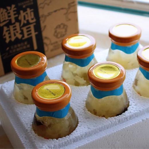 【 鲜炖银耳羹】198g/罐*6瓶 ，零添加，新鲜银耳熬制，健康饮品，中通和申通，随机包邮 商品图1