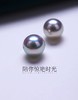 颗颗优美神秘的天然真多麻蓝灰色珍珠耳钉18K金耳针 商品缩略图11