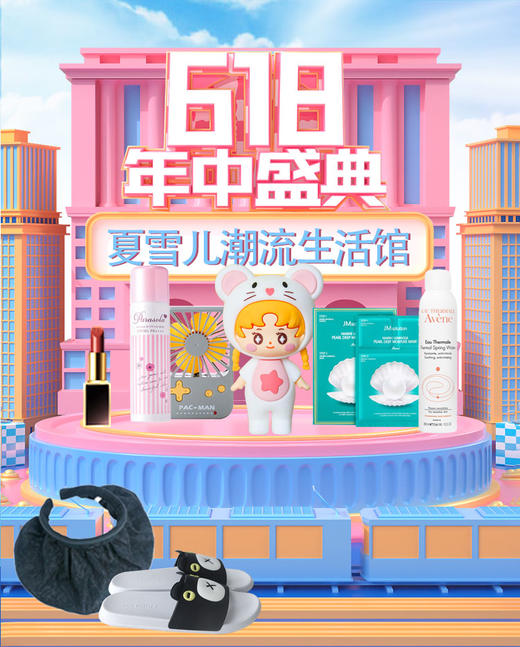 商祥优惠活动测试商品 商品图1