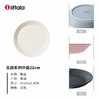 Iittala伊塔拉Teema经典主题系列简约陶瓷餐具盘子21cm 商品缩略图5
