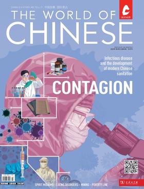 汉语世界2020年第3期