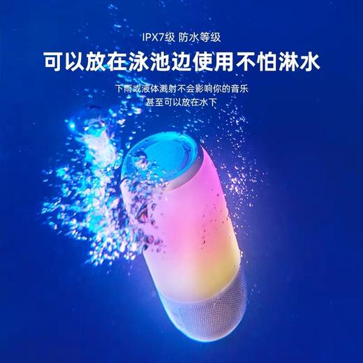 JBL pulse3音乐脉动3代 商品图1
