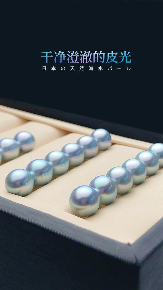 颗颗优美神秘的天然真多麻蓝灰色珍珠耳钉18K金耳针 商品图10