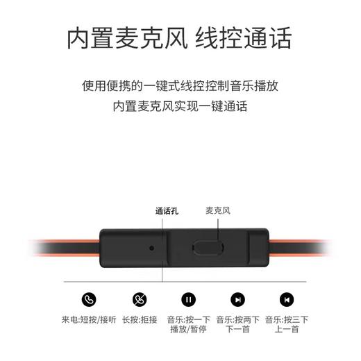 JBL T120耳机 商品图2