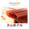 伊犁果丹皮 商品缩略图3