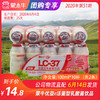 【低温奶团购】蒙牛优益c活菌型乳酸菌饮品 100ml*10杯/（共2条） 商品缩略图0