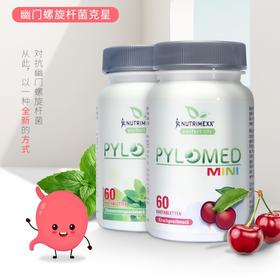 安全除幽无副作用——德国Nutrimexx Pylomed益生菌抗幽养胃咀嚼片