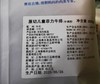 法式羊排+菲力儿童牛排组合，顺丰空运 商品缩略图7