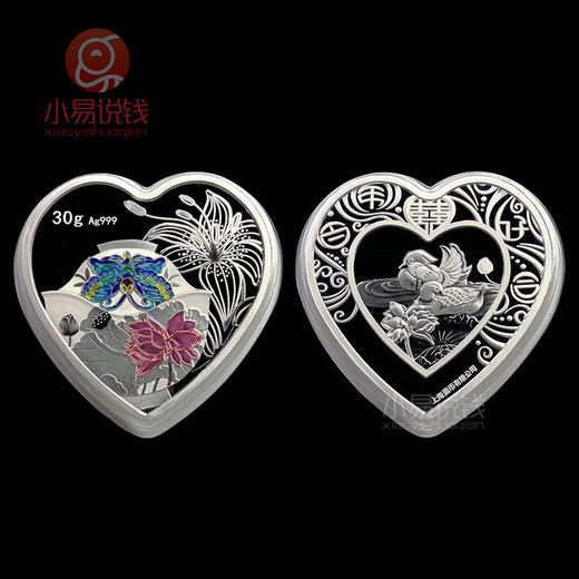 上海造币520心形纪念章 商品图4