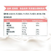 Ekobaby爱荷美乳铁蛋白60克 商品缩略图3
