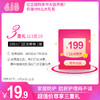 618 超值三件套 夏季避蚊健康生活 商品缩略图2