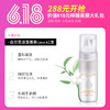 618 唤醒美丽三部曲 超值大礼包 商品缩略图2