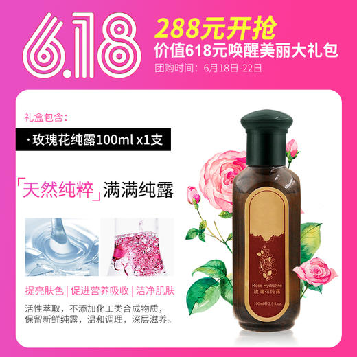 618 唤醒美丽三部曲 超值大礼包 商品图1