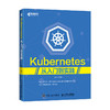 Kubernetes从入门到实践 商品缩略图0