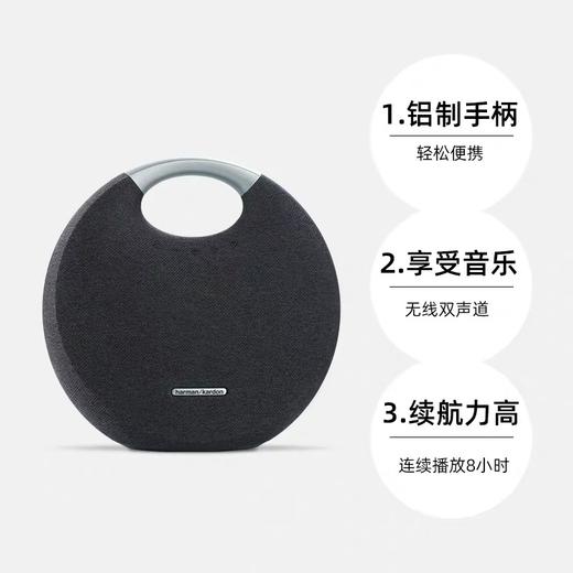 哈曼卡顿 ONYX studio音乐星环 商品图2
