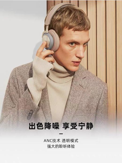 B&O H9 3代舒适版头戴式蓝牙耳机 商品图3