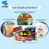 【小林制药】冰箱用去味剂常规装冷藏室用冰箱除味剂除臭剂去味 商品缩略图1