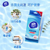 维达(Vinda) 湿巾纸巾 洁肤卫生湿巾 10片/包 独立装（新旧产品交替发货） 商品缩略图2